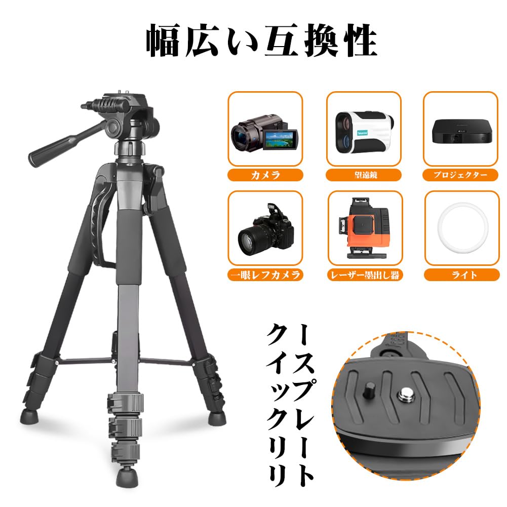 Multifunctional aluminum compatible with laser features a telescopic a swivel a carrying and a bubble Includes a plate with a screw base and a UNF