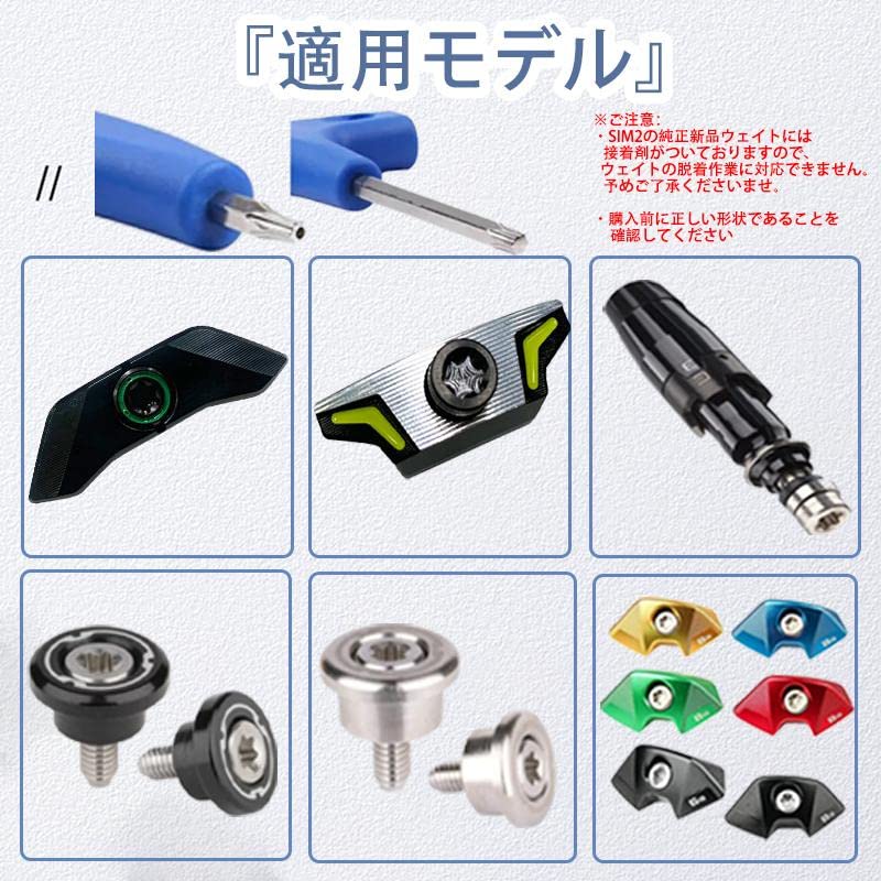 Dual-purpose Wrench TLC Multi-wrench Custom Weight Wrench SIM Series M1