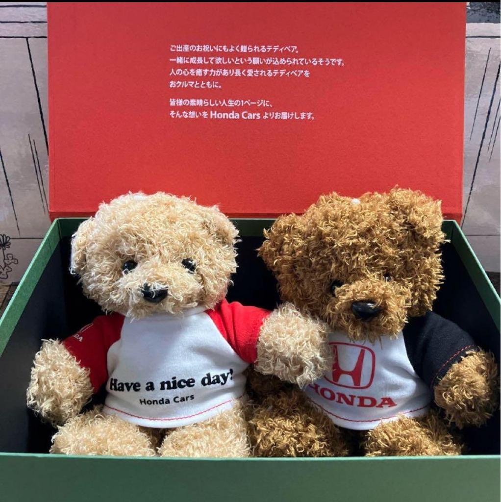 [USED] Honda Cars Teddy Bear