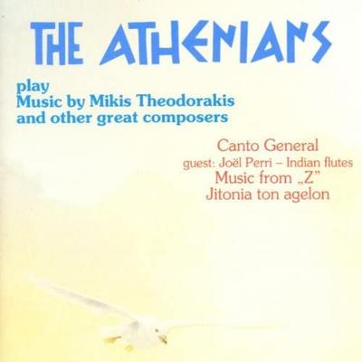 CD ATHENIANS - Greek Popular Music & Canto General EUCD1027 Non Japan ObiFolk Used