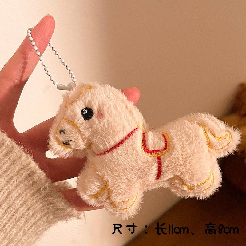 pony pendant plush doll lucky small gift activity small gift car bag key pendant