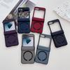 Suitable for Samsung Z FLIP7 65 Folding Phone Case Z FOLD7 65 Kevlar Magnetic Sticker Phone Case