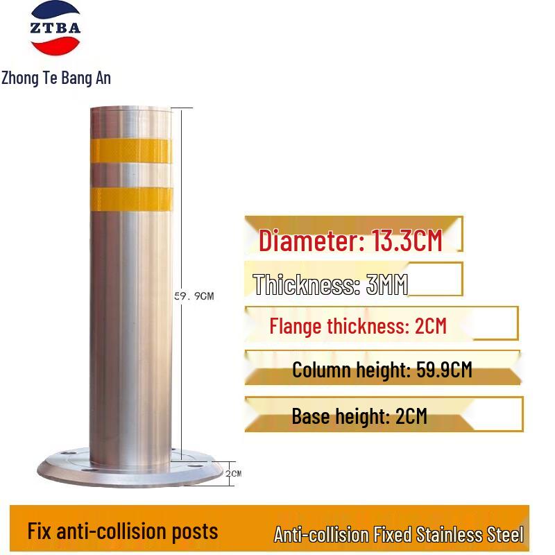 Zhongtebang Anti-Collision Fixed Bollard 13.3cm Diameter