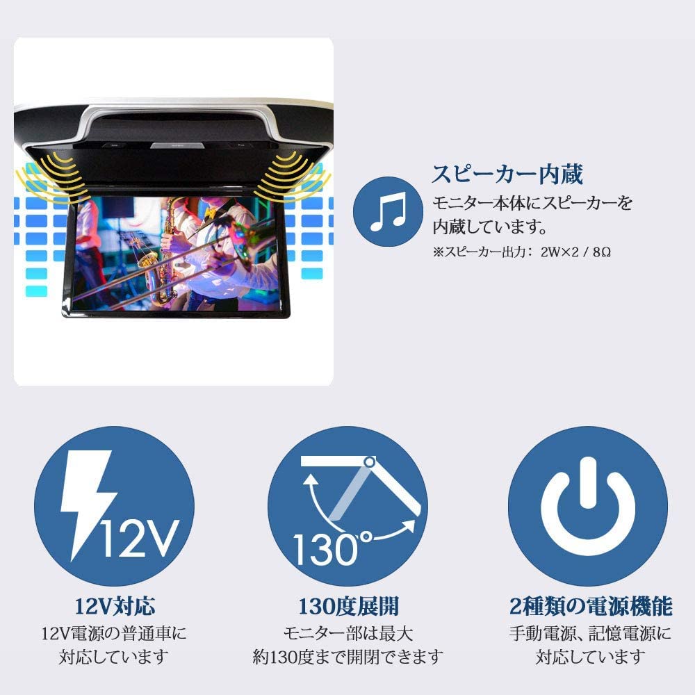 inch flip down monitor 16 colors room lamp rear monitor HDMI equipped black [F1331HB] 13.3