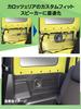 Pioneer UD-K127 Rear Speaker Mounting Kit for Suzuki Jimny (Carrozzeria)