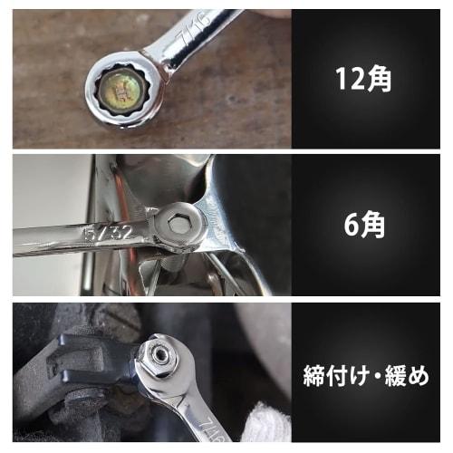 LEONTOOL Mini Spanner Set, Ultra-Thin, Thin Combination Wrench Set, 10-Piece Set, 5/32", 3/16", 13/64", 7/32", 15/64", 1/4", 9/32", 5/16", 3/8", 7/16