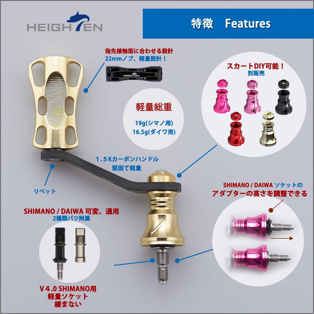 HEIGHTEN 42mm Reel Handle with 22mm Knob Shimano Daiwa Spinning Reel Universal Game Stream Wave Series [Light Fishing] (Gold) (657)