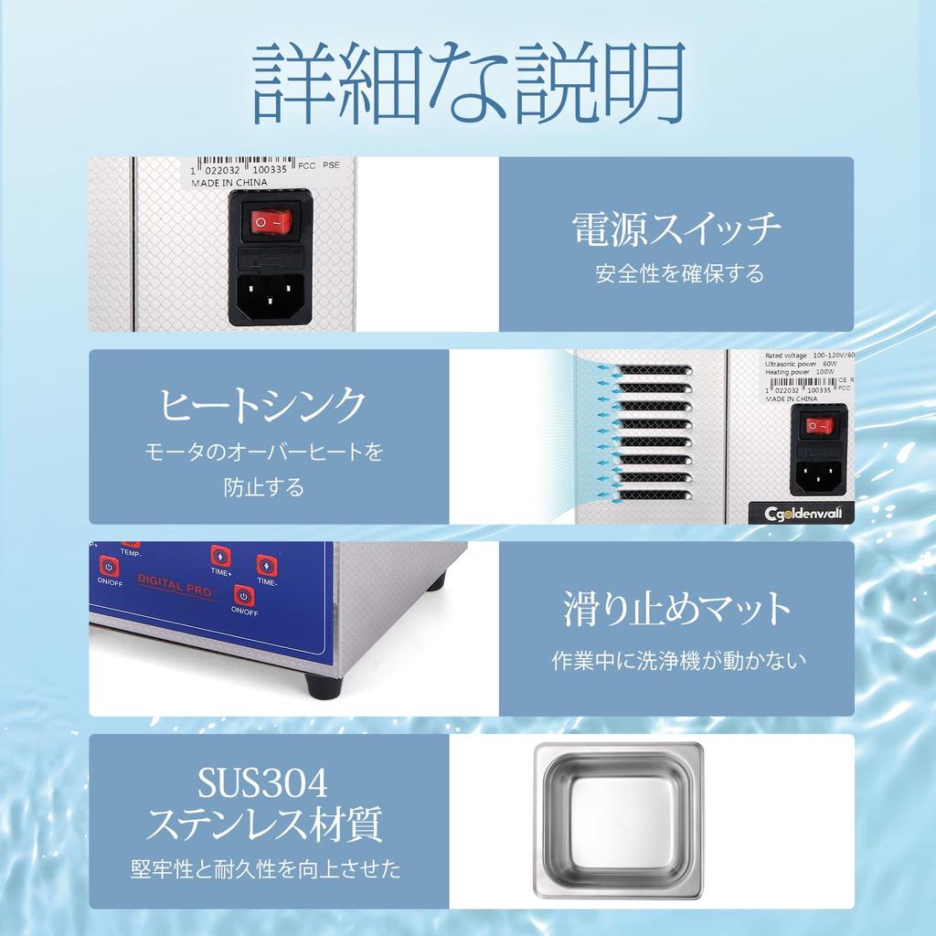 CGOLDENWALL Nettoyeur Numérique de Bureau Ultrasonique 2L Minute Réglable pour Nettoyage et Précieux Inclut Manuel d'Instructions Japonais Nettoyeur,