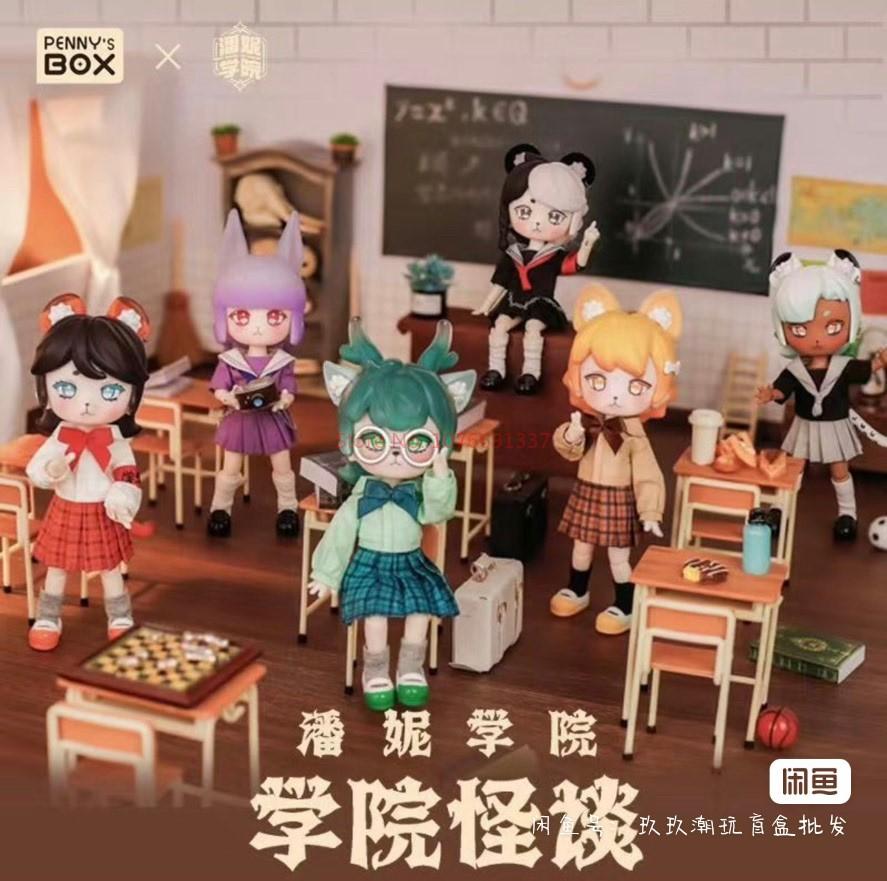 Hot Anime Penny Box  Toys School Haunting Series Action Figure Model Dolls Figurines 1/12 Bjd Cute Desktop Ornament Gift