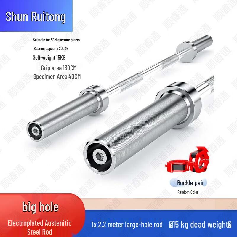 Shun Ruitong Fitness & Training Gear
