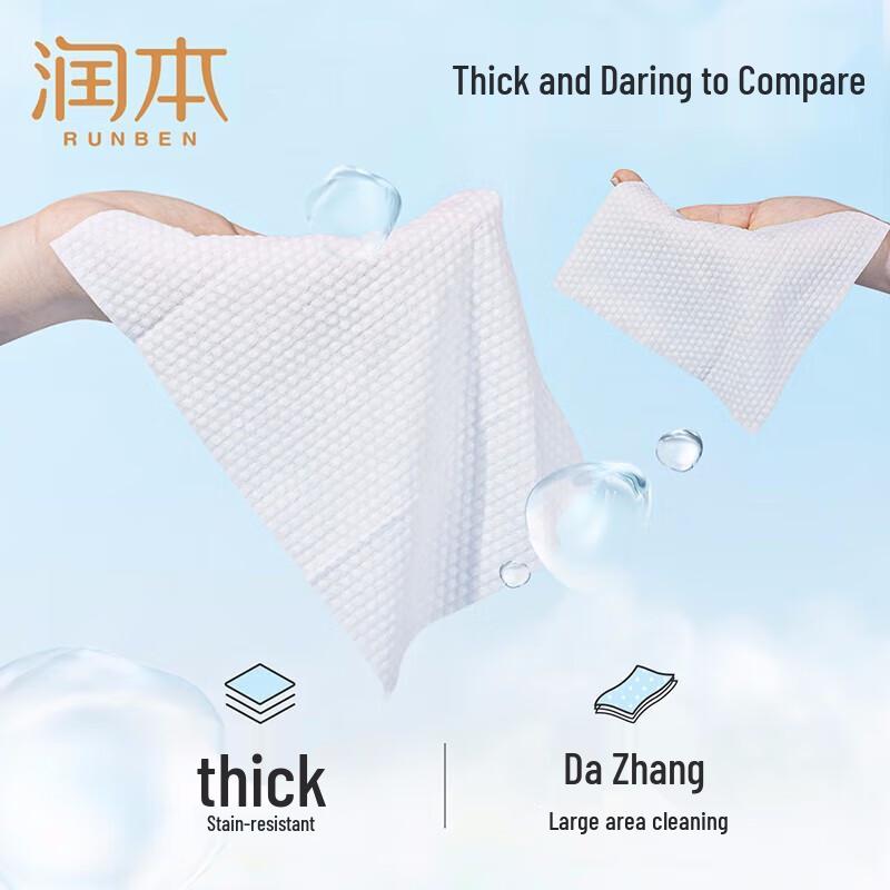 Runben Portable Baby Hand & Mouth Wipes