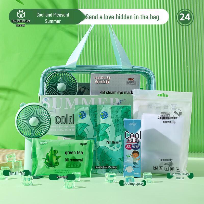 Huazao Baijia A1 Summer Cooling Glass Cup Gift Set 24 Fan, Wet Wipes, 2 Cooling Patches, Ice Sleeves