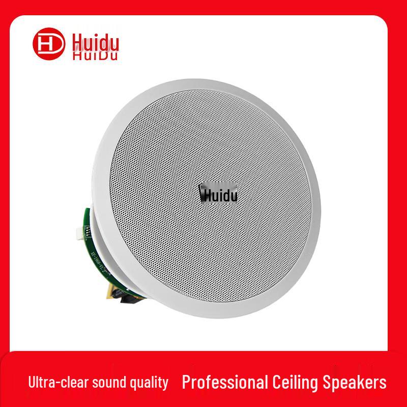 HuiDu TH-616 Coaxial Ceiling Speaker (CN version)