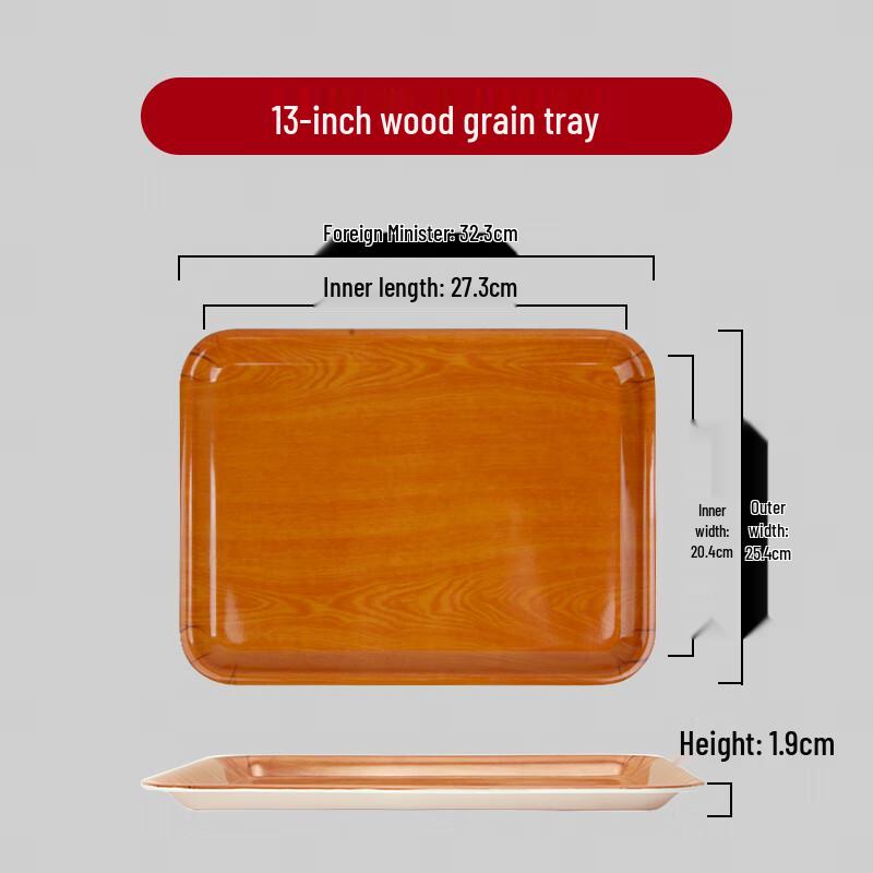 Прямоугольный поднос из меламина