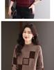 Autumn/Winter Women's Color Block Knitted Round Neck Sweater - Slimming & Stylish Base Layer