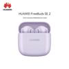 Huawei FreeBuds SE 2 Wireless Earbuds