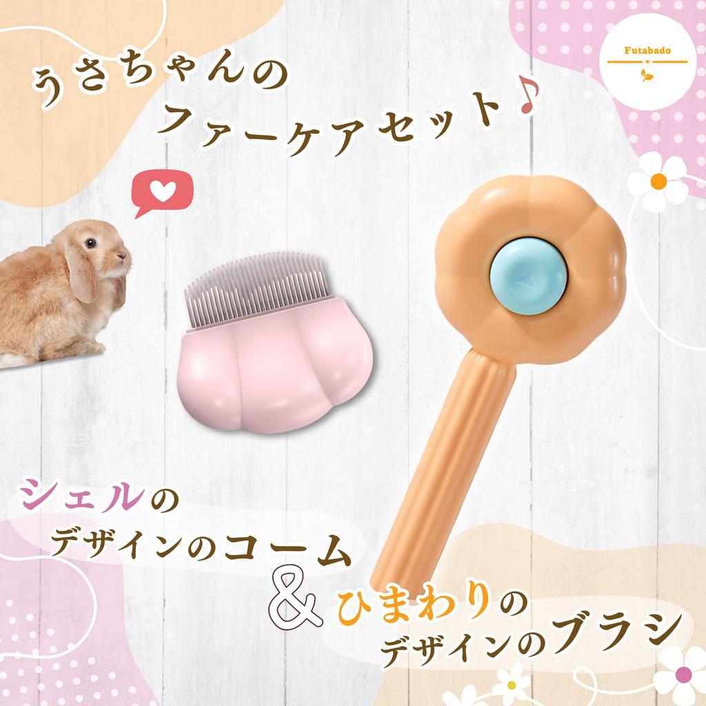 Królik Królik Królik Zabawka do czesania dla świnki morskiej i małych zwierząt x Szczotka słonecznikowa x Szczotka muszelkowa, Grzebień, Króliki, Świnki, Szynszyle, (Pomarańczowo-różowy, Grzebień)