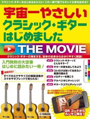 Ich habe die einfachste klassische Gitarre im Universum THE MOVIE zu spielen begonnen