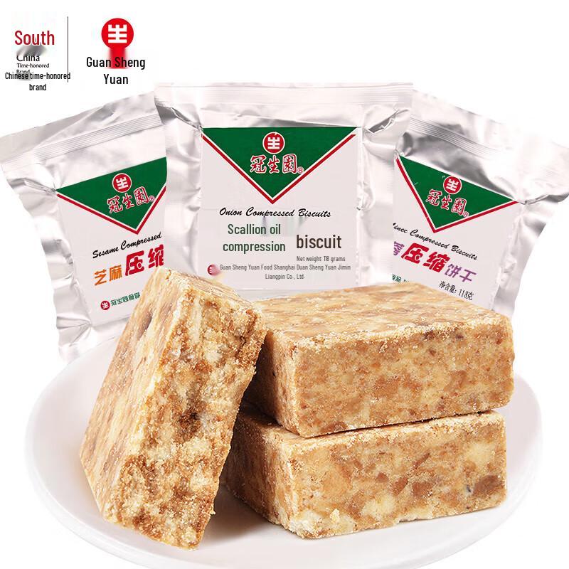 Guanshengyuan Mixed Flavor Compressed Emergency Biscuits
