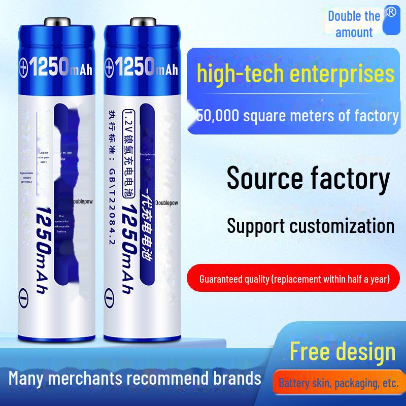 No. 7 NiMH 1.2V 1250mAh Rechargeable Battery for Blood Pressure Monitors (Pack of 2)