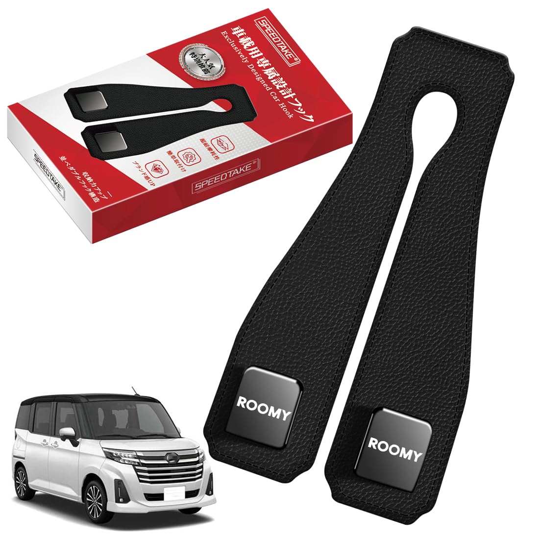 

SPEEDTAKE Car Hooks for the New Roomy M900 Series Headrest Car Seat Double Car Luggage Metal Increased Storage Custom Logo Durable Car Storage Stylish чёрный