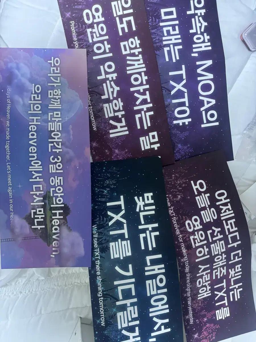 

TOMORROW X TOGETHER Tubatu Promise Concert Slogan Bulk Transfer Used