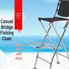 Foldable Stainless Steel Bridge Fishing Chair - Heightened Design for Raft and Bridge Fishing