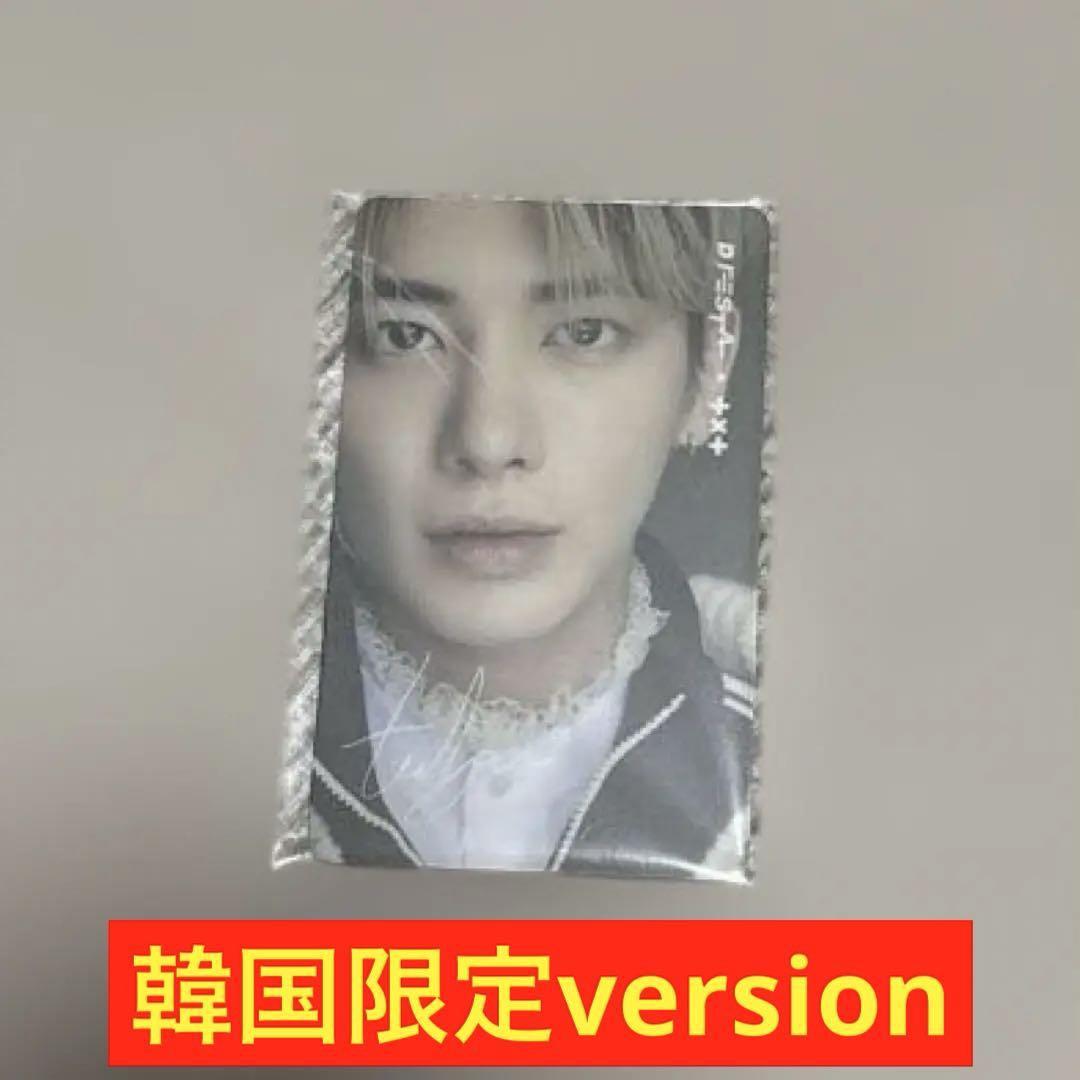 

[USED] TXT Taehyung DFESTA Trading Card Korea Tuba Limited Edition Ticket