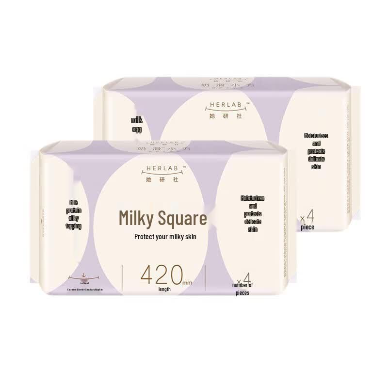 Tayanshe Milk Smooth Extended Night Sanitary Napkins