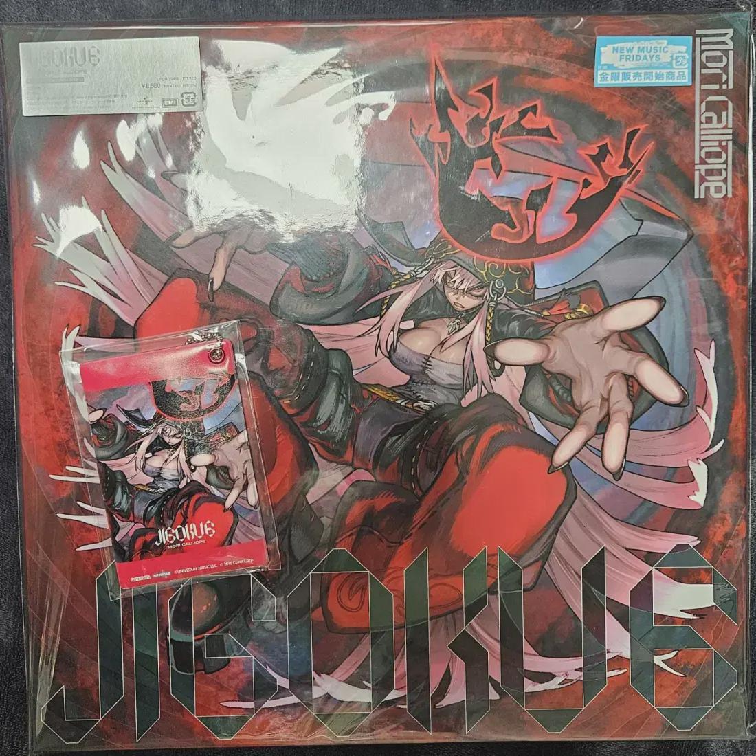 

Mori Calliope Jigoku Hell Album ограниченный тираж