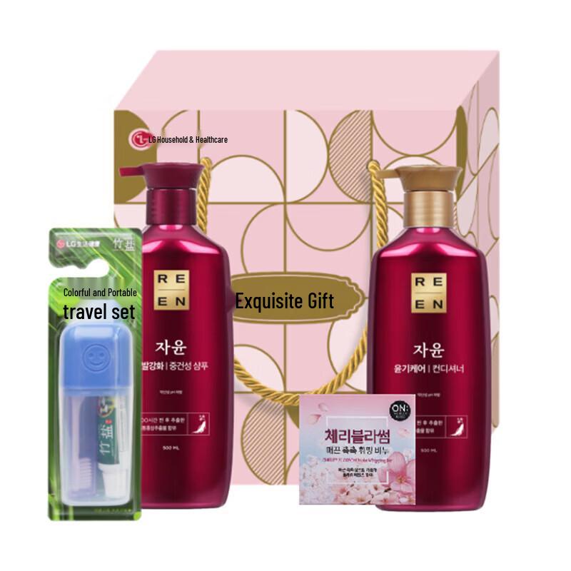 Ruiyan Bamboo Salt Hair Care Set