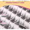 Worthbuy - Natural Glue-free Multipack False Eyelashes Cluster (Various Designs)