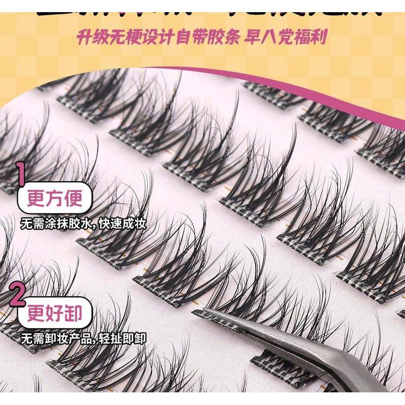 Worthbuy - Natural Glue-free Multipack False Eyelashes Cluster (Various Designs)
