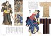 Illustrated Encyclopedia of Japanese Patterns