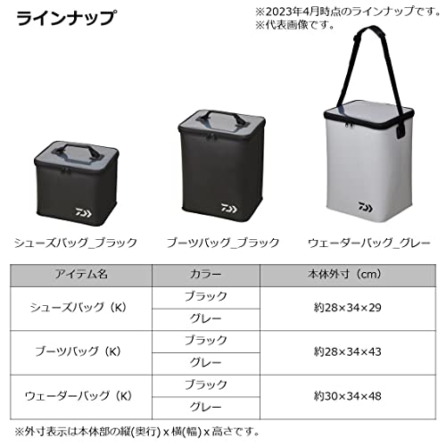 Daiwa Boot Bag (K) Black