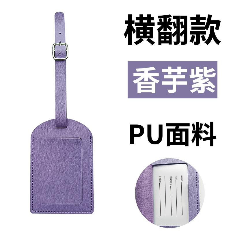 Thickened PU leather boarding pass horizontal and vertical flip with bag hardware buckle, free signed paper luggage tag inside