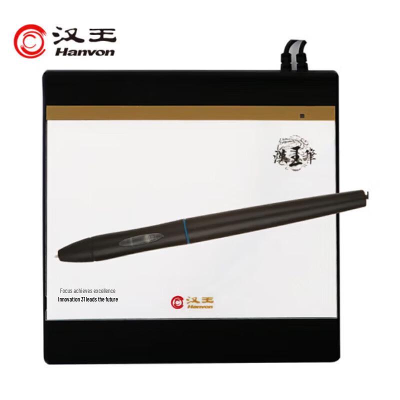 Hanvon Challenger+ Digital Handwriting Tablet
