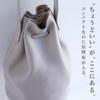 artigianoworks Shoulder Bag, Drawstring Bag, One-Shoulder Bag, Crossbody Bag, for Men and Women, Stylish, Lightweight, Genuine Leather, Silver,