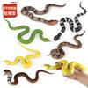 Simulated TPR Soft Glue Cobra Big Python Rattlesnake Gold Python Animal Model Halloween