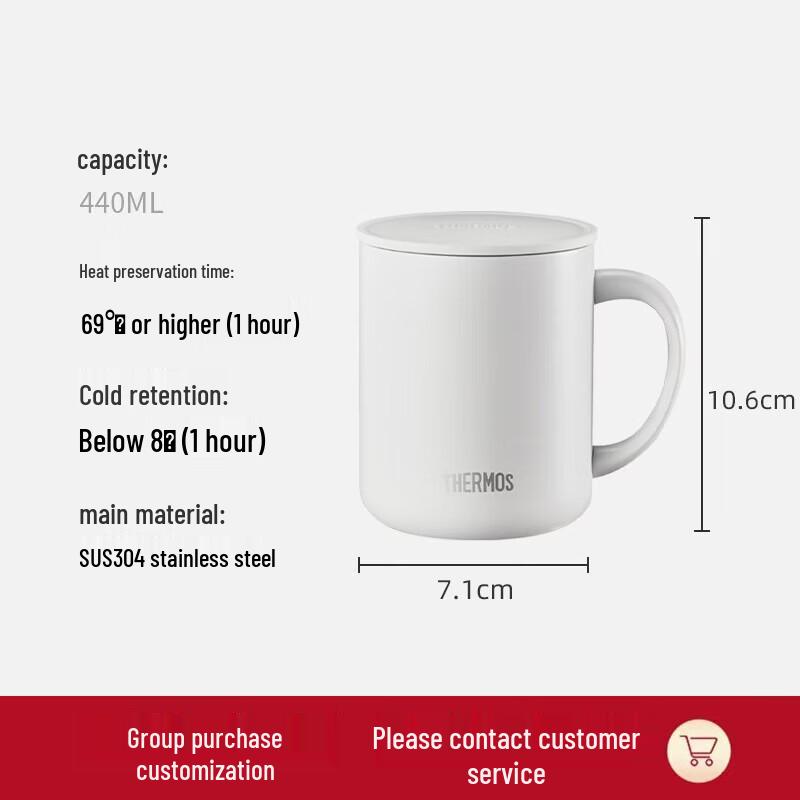 

Thermos 440ml Insulated Stainless Steel Coffee Mug