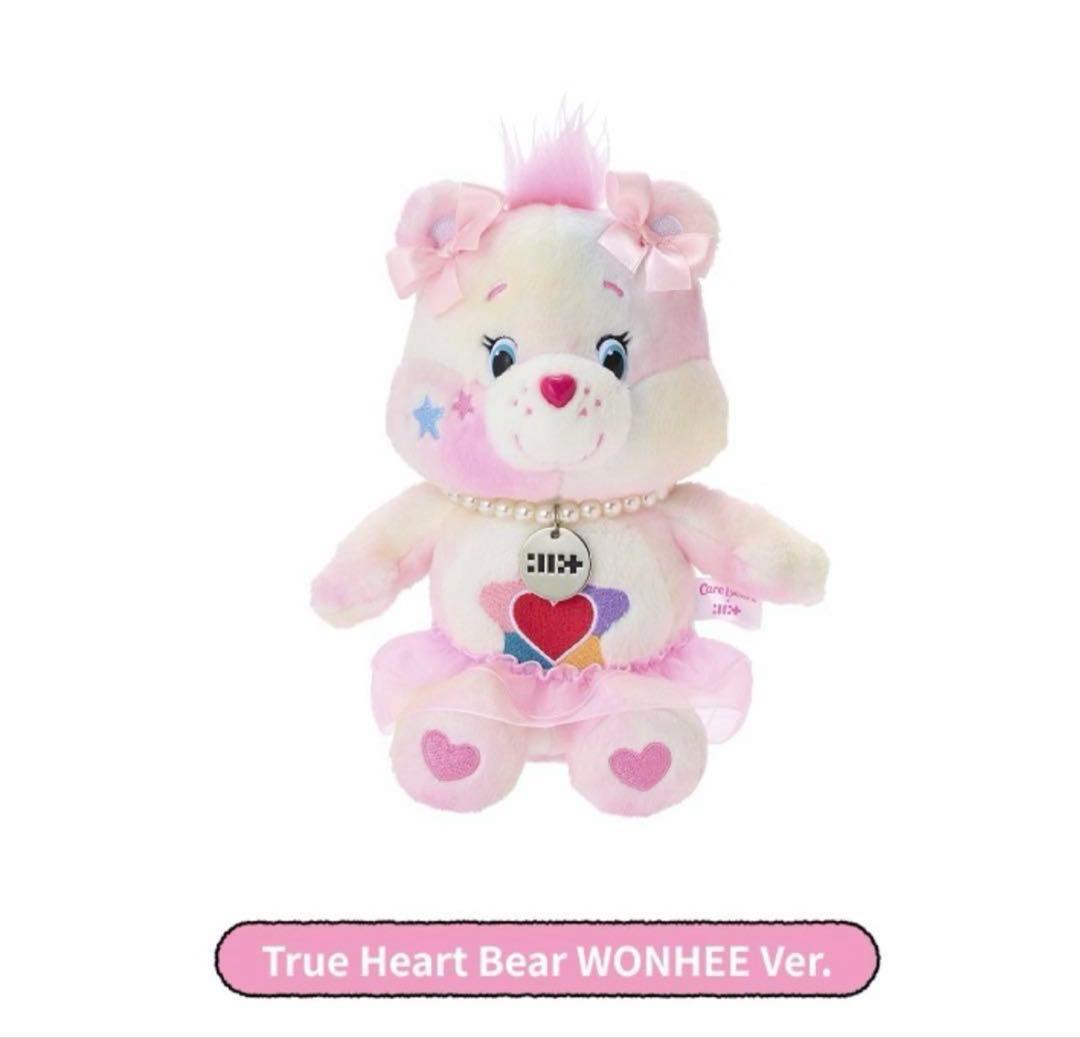 

[ВЖИВАНИЙ] [Ведмедики-Турботливики x ILLIT] Плюшева іграшка Воні