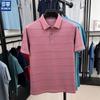 Romon Men's Silk Blend Polo Shirt with Pockets