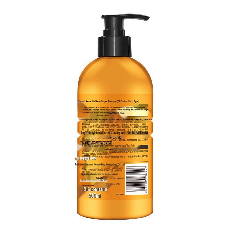 Bawang Ginger Oil Control Volumizing Shampoo