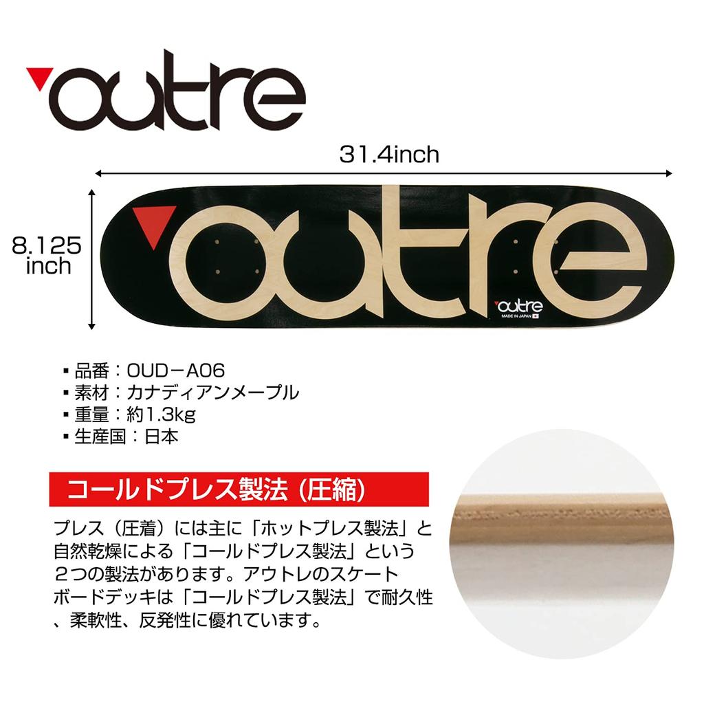 JEJ Astage Skateboard Single Deck Made In Japan Inches OUD-A06 8.125