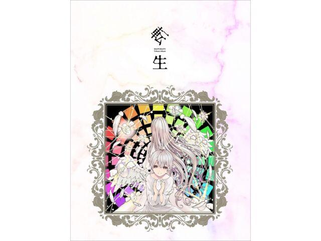 

[CD] Mafumafu Tribute Album Tensei 10th Anniversary Edition 2-disc w/Clear Card