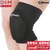 Defunk Knee Support for Made In Size with 13mm Thick Tricot D&M D-819 Volleyball, Japan, Black, L, Pad, Material, Breathable, Stretchy, Quick-Drying