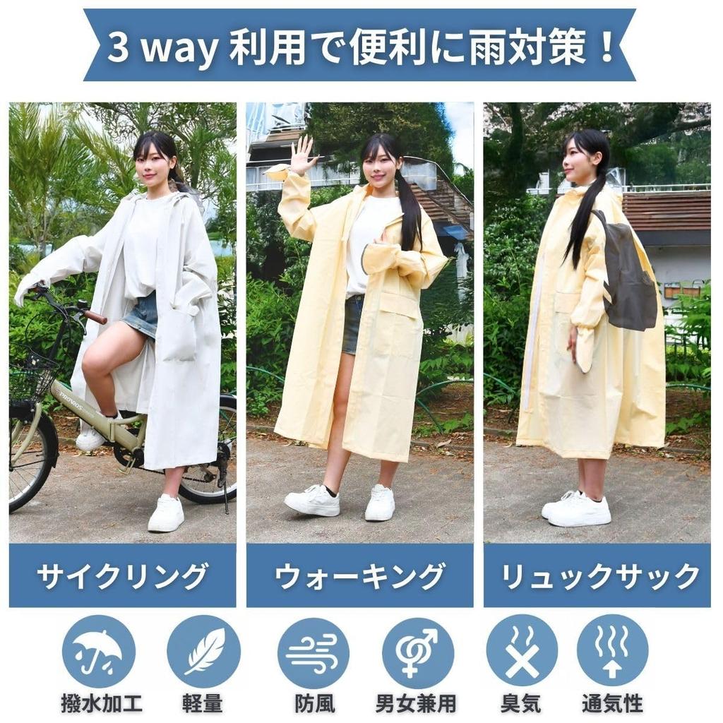 dry even when suitable for bicycles and with double rain long water comes with storage compact rain gear for the rainy size M [MYS & CIE] [Stays wet]