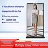 EnTeng AI Digital Human Holographic Interactive Display CN Plug (adapter Included)
