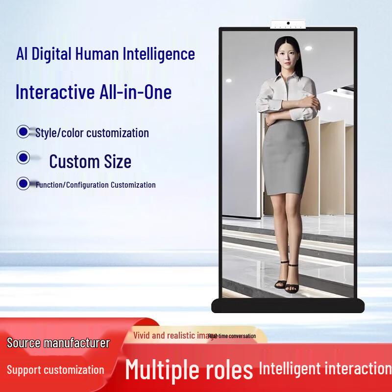 EnTeng AI Digital Human Holographic Interactive Display CN Plug (adapter Included)