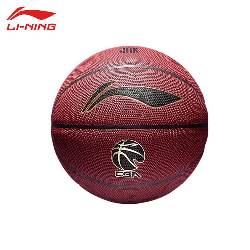 Li-Ning Standard Basketball